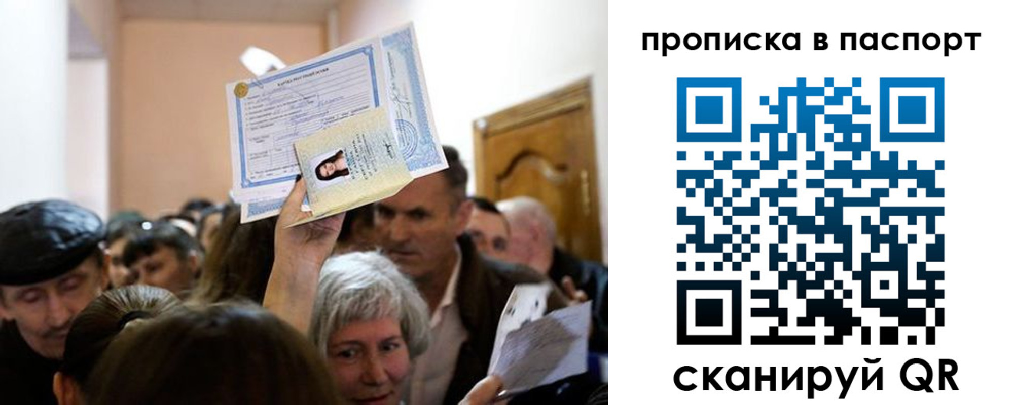 временная регистрация госуслуги в Ревде